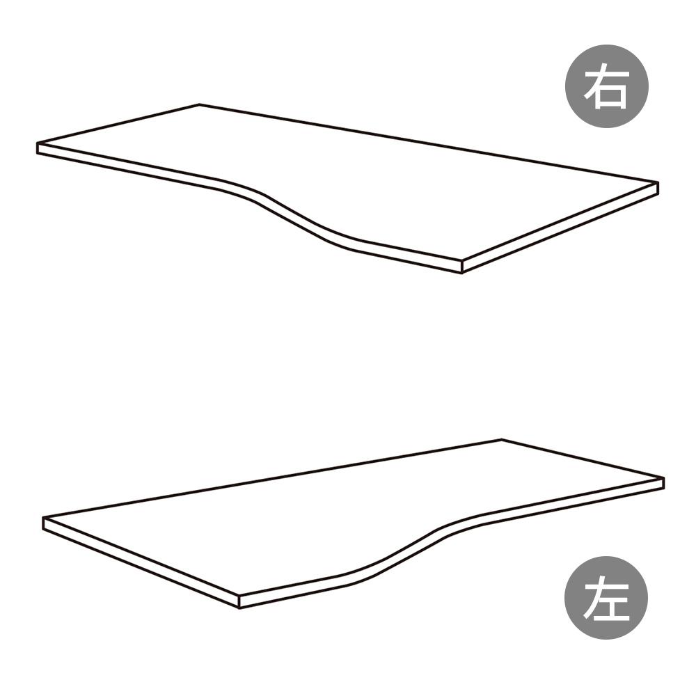 カスタマイズデスク ラウンド型天板 ミディアムウッド スチール脚