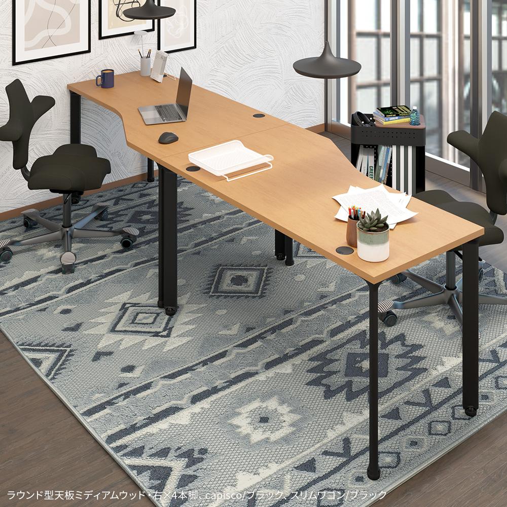 カスタマイズデスク ラウンド型天板 ミディアムウッド スチール脚