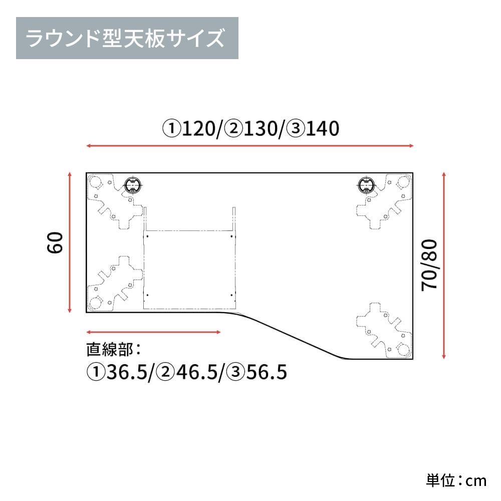 カスタマイズデスク ラウンド型天板 ホワイト スチール脚
