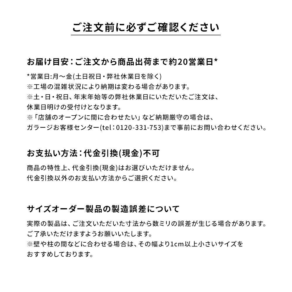 カスタマイズデスク 長方形天板 ミディアムウッド スチール脚