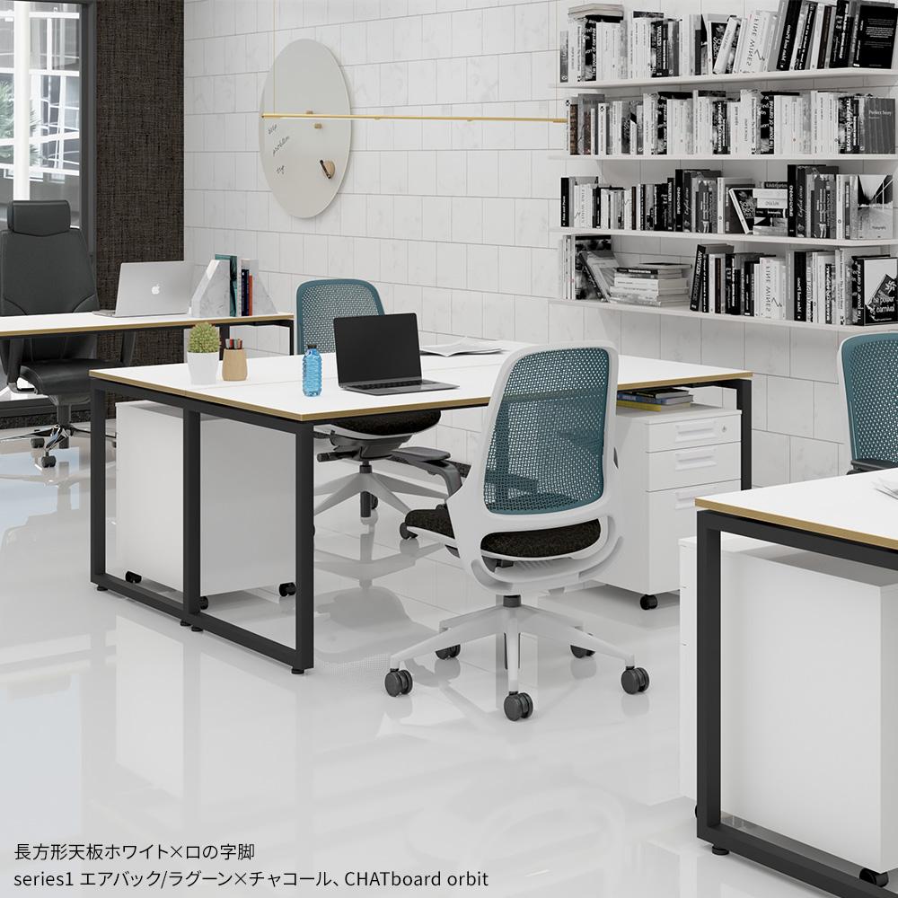 カスタマイズデスク 長方形天板 ホワイト スチール脚