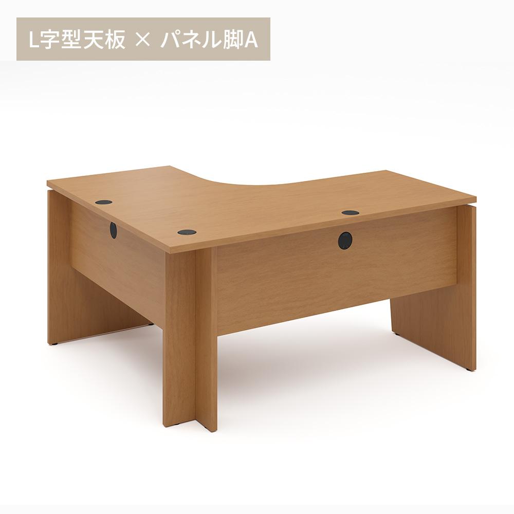 カスタマイズデスク L字型天板 ミディアムウッド パネル脚
