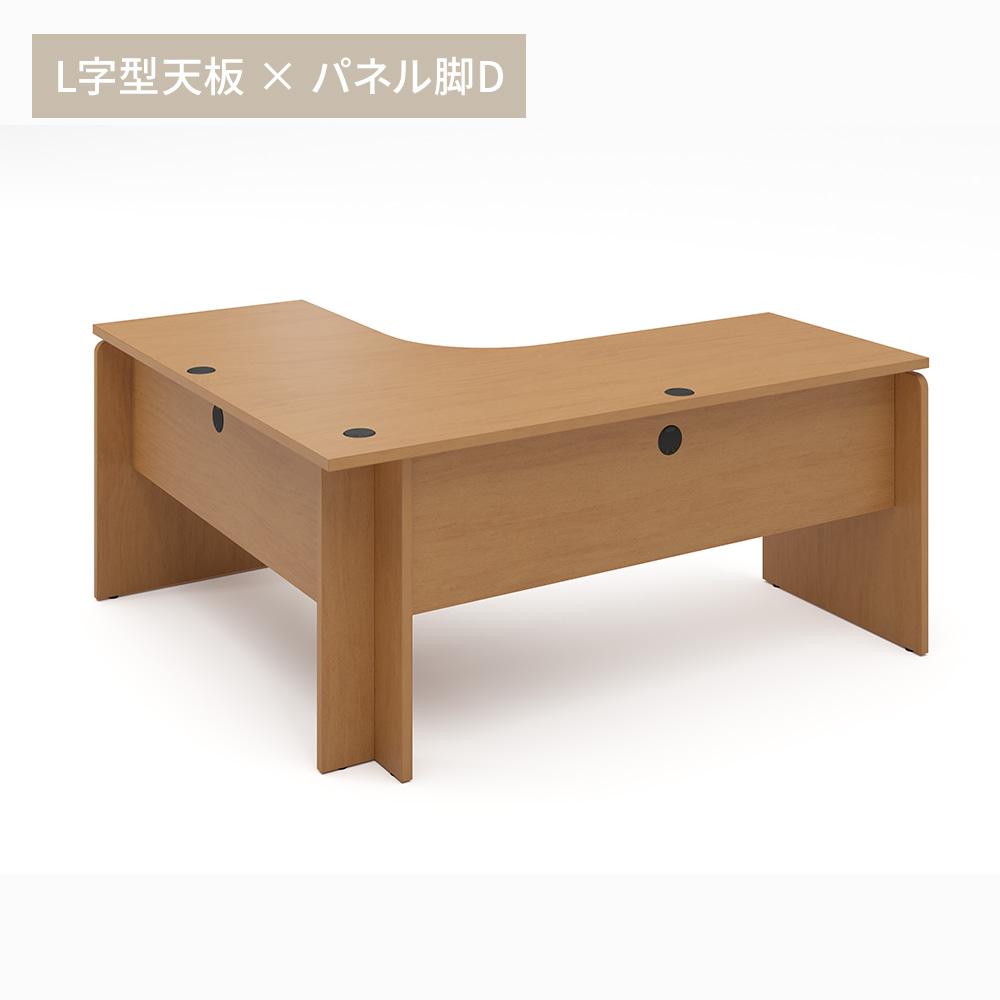 カスタマイズデスク L字型天板 ミディアムウッド パネル脚