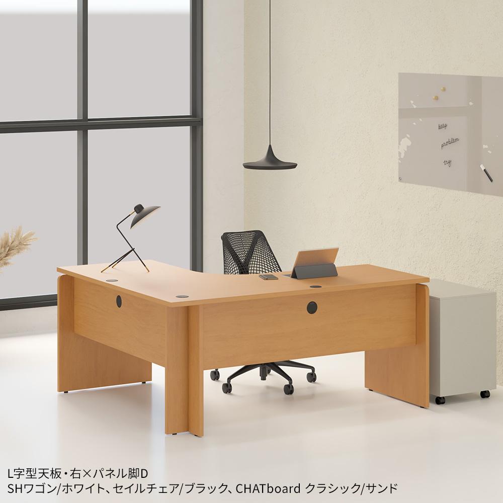 カスタマイズデスク L字型天板 ミディアムウッド パネル脚
