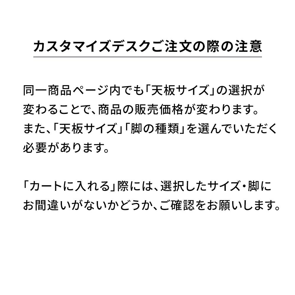 カスタマイズデスク ラウンド型天板 パネル脚 ホワイト