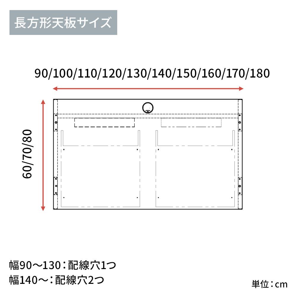 カスタマイズデスク 長方形天板 ミディアムウッド パネル脚