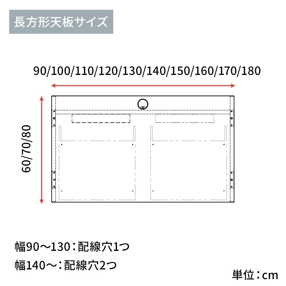 カスタマイズデスク 長方形天板 パネル脚 ホワイト