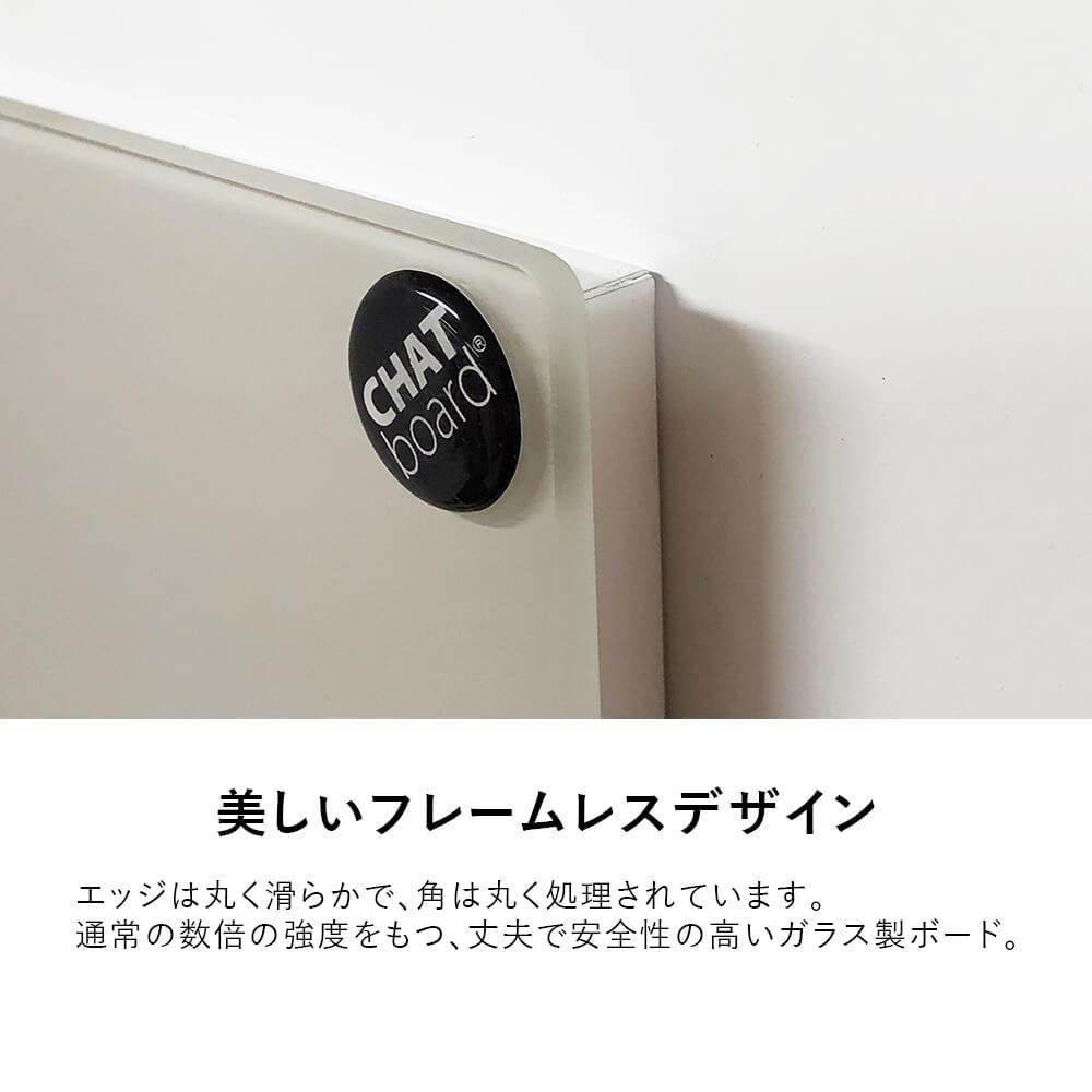 CHAT board チャットボード 70×70 (69.5×69.5cm) ガラス製ホワイト 