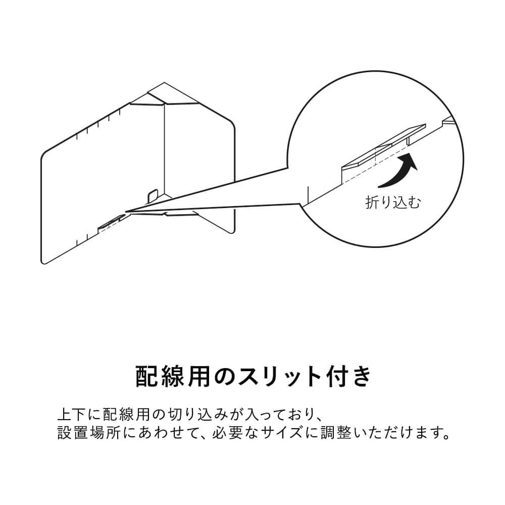 【アウトレット】段ボールパネル 机上タイプ 幅70cm 高さ55cm 飛沫防止 コロナ対策 日本製