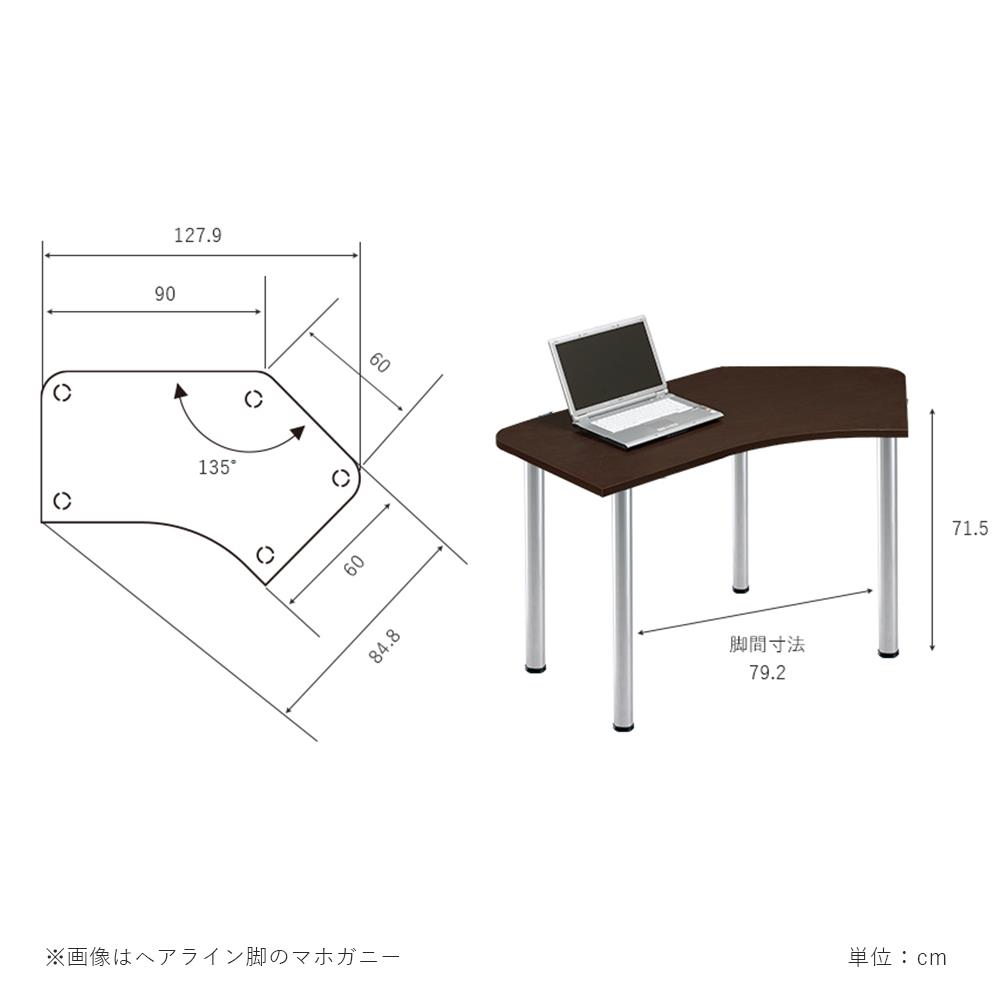 【アウトレット】デスク　D2 天板Cタイプ 銀塗装脚 幅128cm 奥行85cm