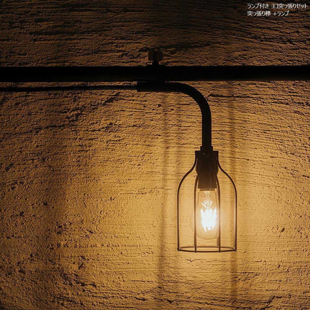 DRAW A LINE(ドローアライン)ランプ A D-LA 007 Lamp A 横専用 ブラック テレワーク 在宅 の通販 | オフィスインテリア  | ガラージ 【 Garage 】