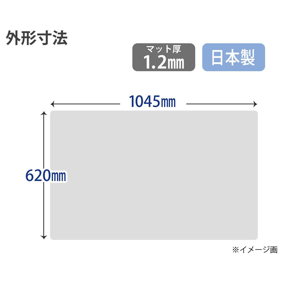 プラス デスクマット 104.5×62cm マウス対応 斜めカット 両面転写軽減 再生樹脂