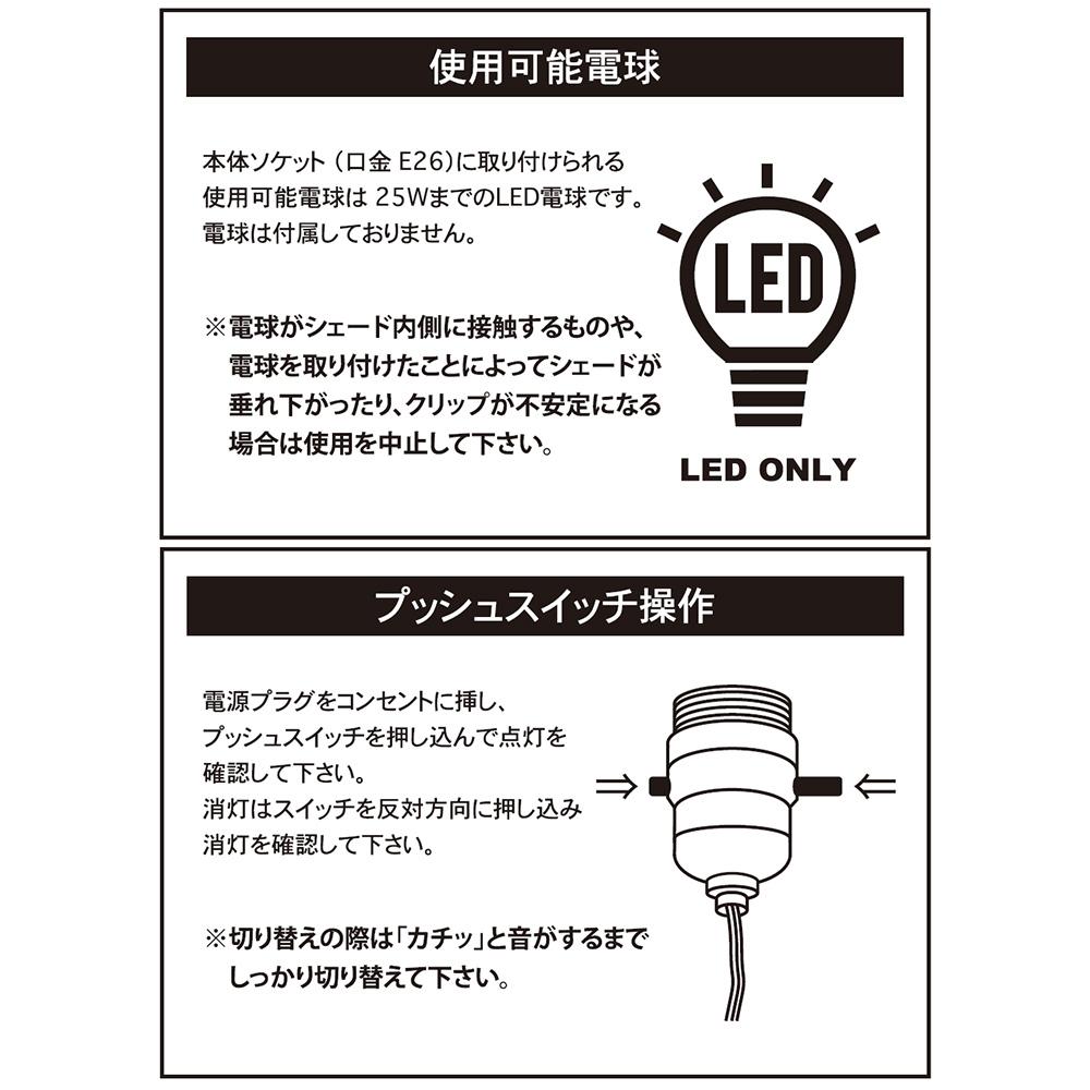 DULTON ダルトン アルミニウム クリップランプ 照明