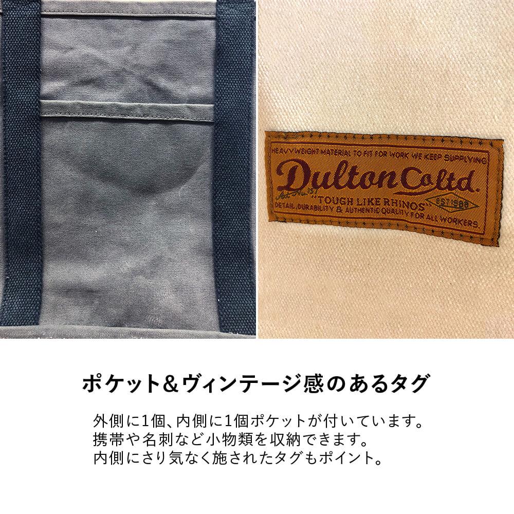 DULTON WORKER BAG ワーカーバッグ ( ダルトン フリーアドレス 収納バッグ ) の通販 | オフィスインテリア | ガラージ 【  Garage 】