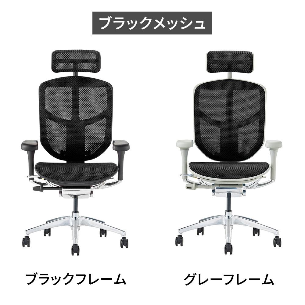 今回は断念しますエルゴヒューマン プロ2 Ergohuman Pro2 ヘッドレスト付　ブラック