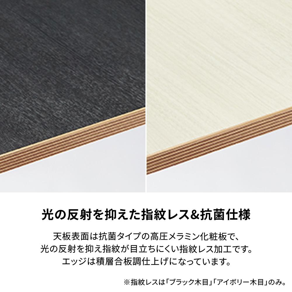 電動昇降テーブル EL2 幅160cm 奥行90cm 高さ65〜130cm