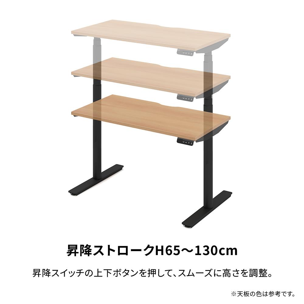 電動昇降テーブル EL2 幅160cm 奥行90cm 高さ65〜130cm