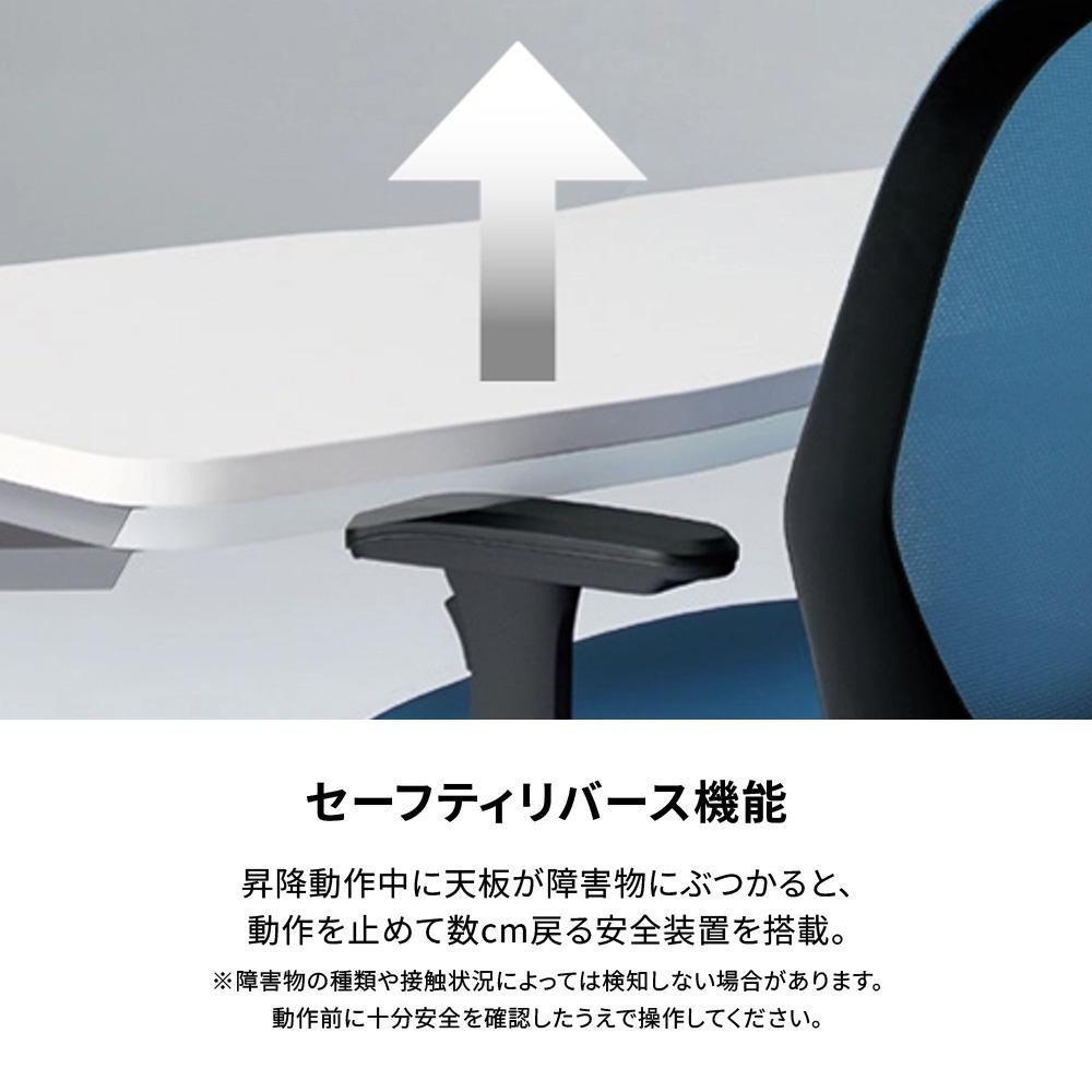 電動昇降テーブル EL2 幅160cm 奥行90cm 高さ65〜130cm