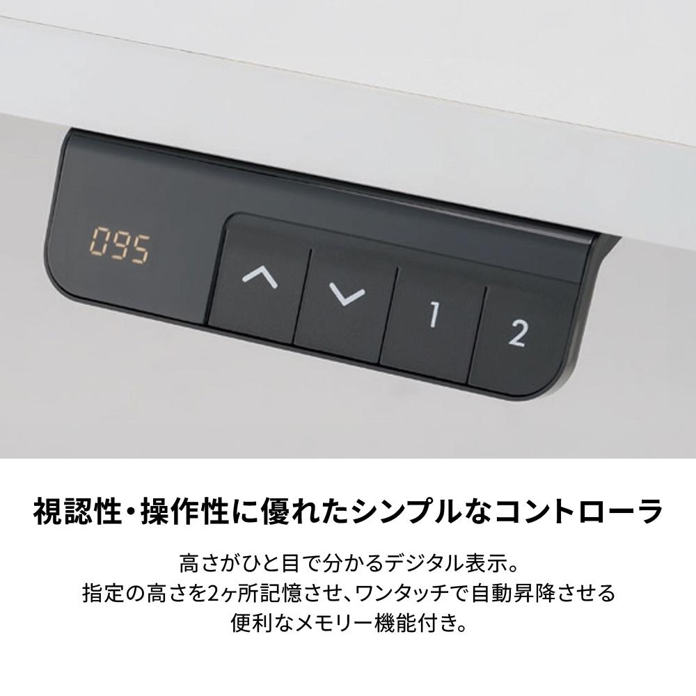 電動昇降テーブル EL2 幅160cm 奥行90cm 高さ65〜130cm