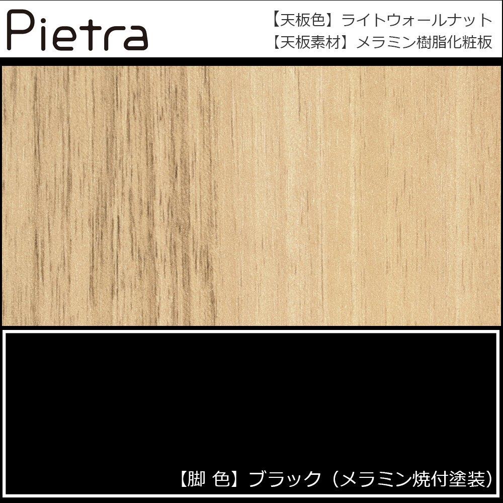 Pietra ピエトラ テーブル(サイドテーブル  木製  丸テーブル )