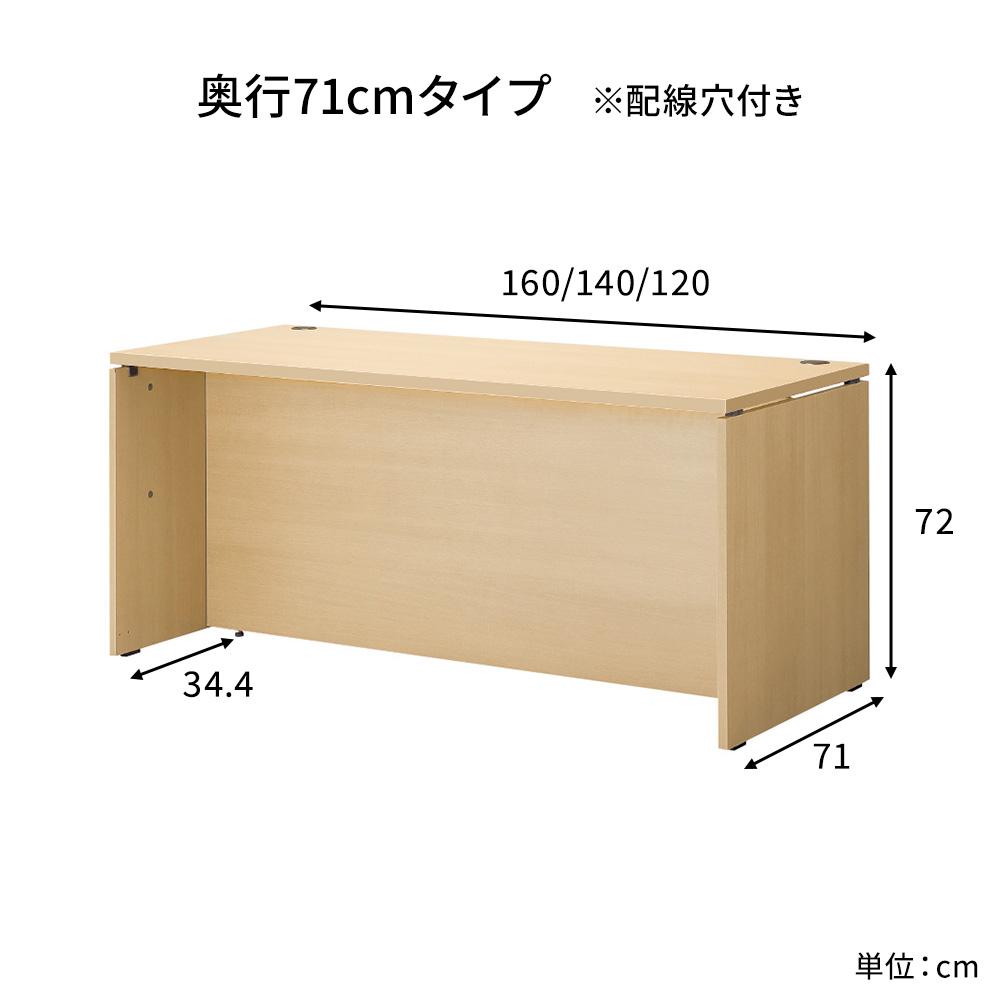 fantoni/ファントーニ ローカウンター 受付カウンター 幅120 奥行71 高さ72cm