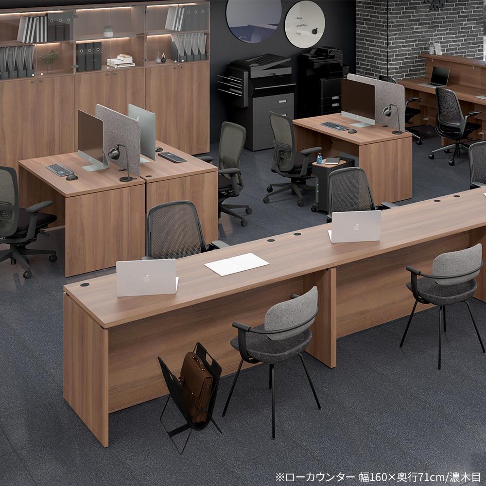 fantoni/ファントーニ ローカウンター 受付カウンター 幅120 奥行80 高さ72cm