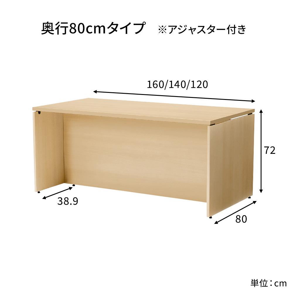 fantoni/ファントーニ ローカウンター 受付カウンター 幅120 奥行80 高さ72cm