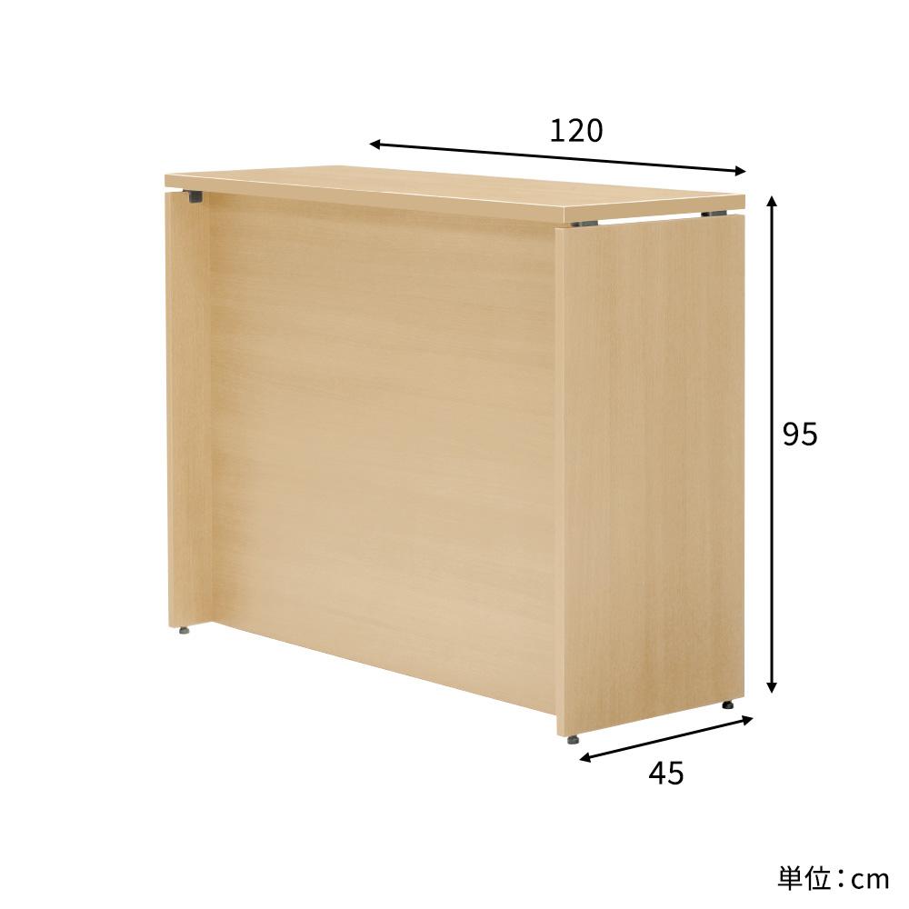 fantoni/ファントーニ ハイカウンター 受付カウンター 幅120 奥行45 高さ95cm