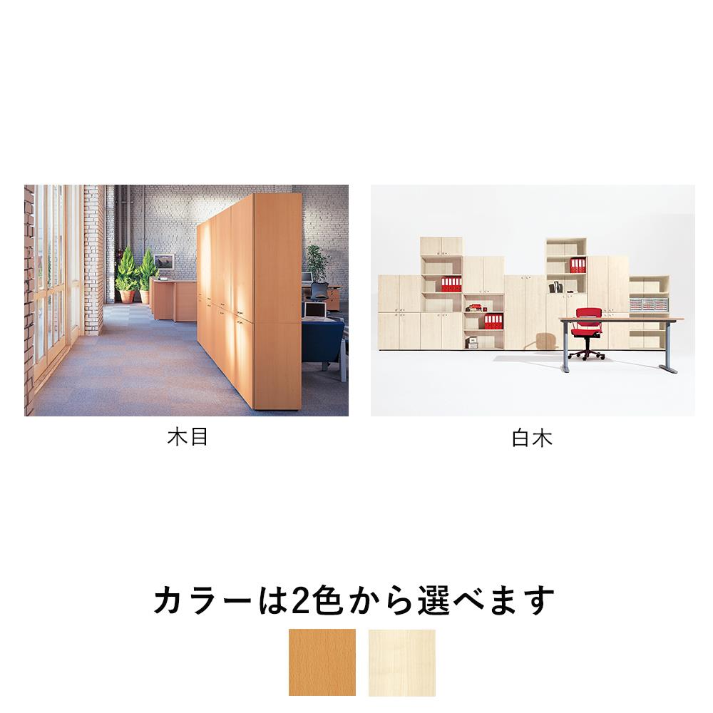 【組キャン】fantoni/ファントーニ 収納 木製 本棚 幅900 奥行432 高さ1617mm