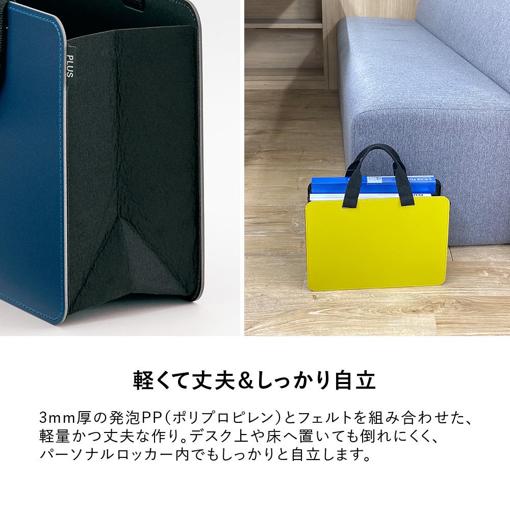 【6個パック】PLUS モバイルバッグ+ A4 ワイドタイプ マチ幅12cm プラス キャリーバッグ