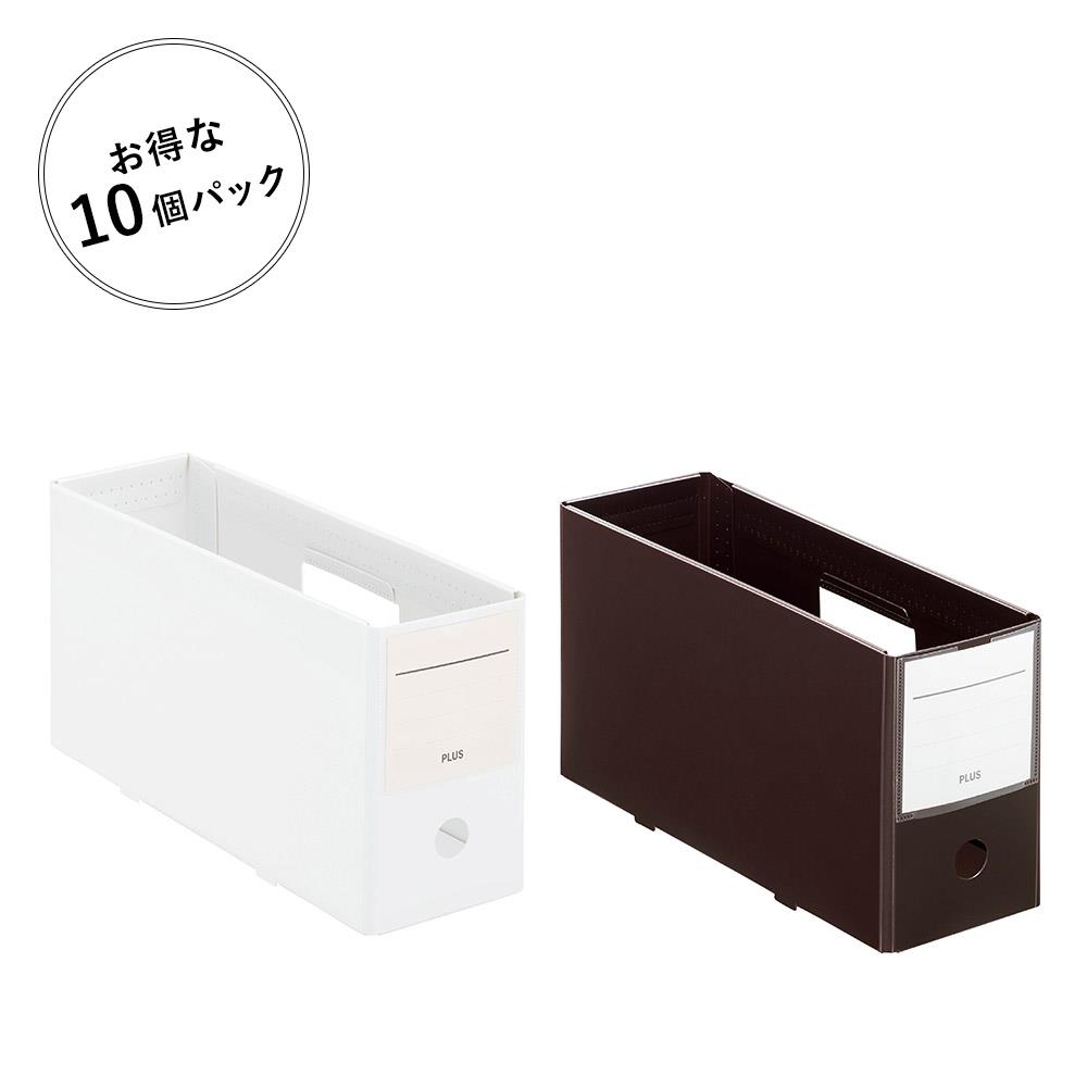 【10個パック】PLUS PPボックスファイル+ ハーフサイズ (プラス ファイルボックス 収納)