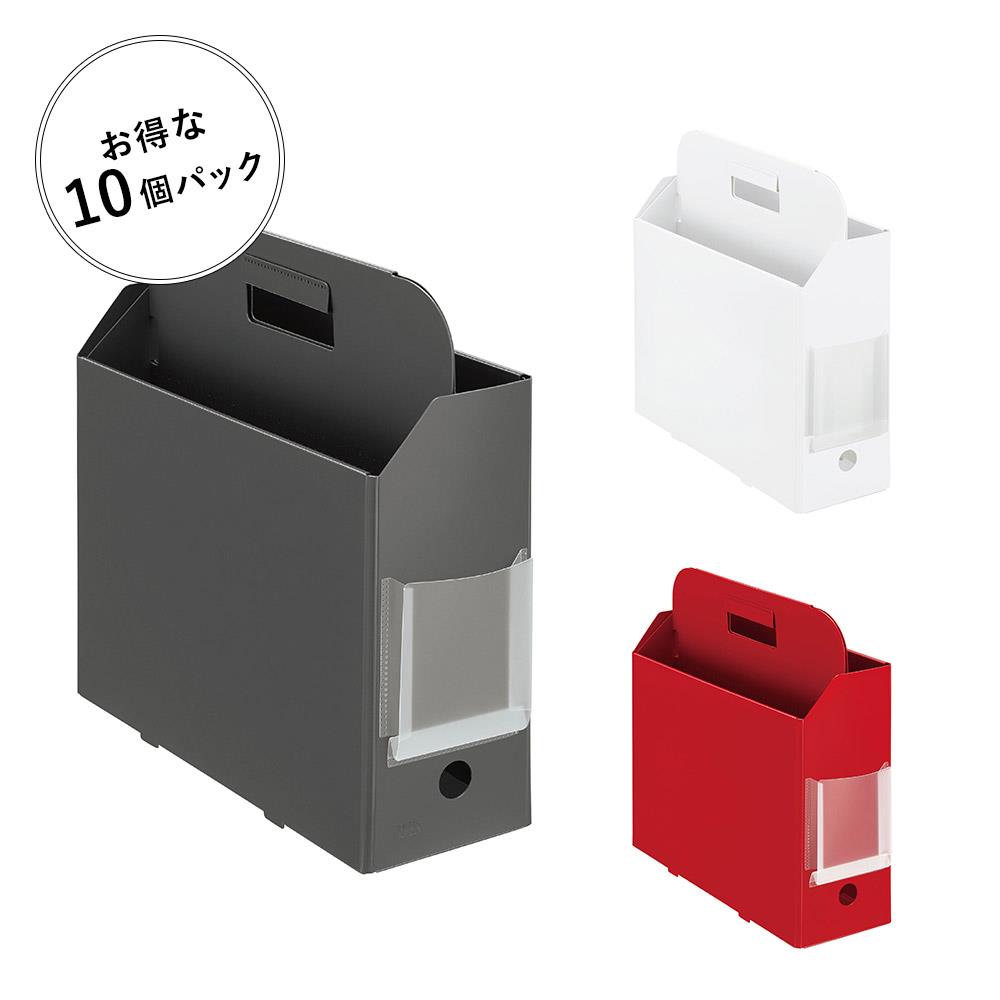【10個パック】PLUS PPキャリーボックス+ A4 (プラス ファイルボックス キャリーケース)