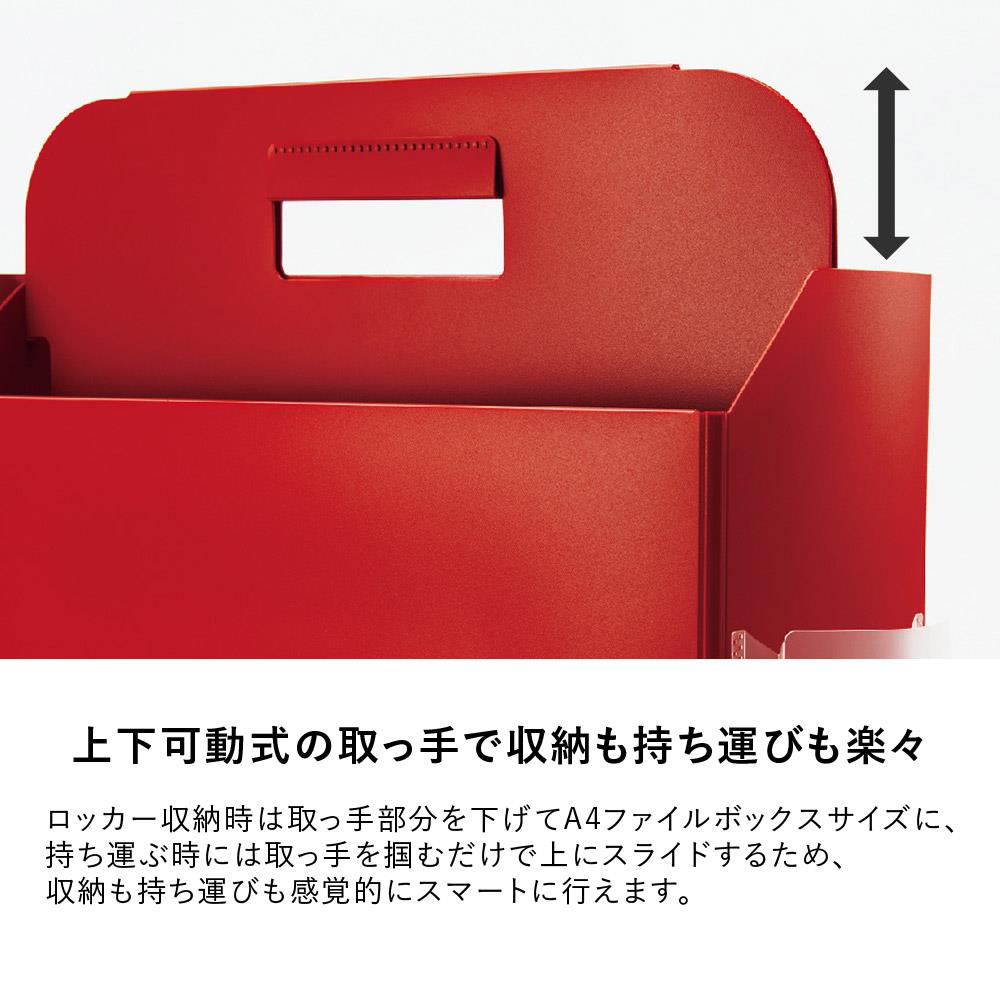 【10個パック】PLUS PPキャリーボックス+ A4 (プラス ファイルボックス キャリーケース)