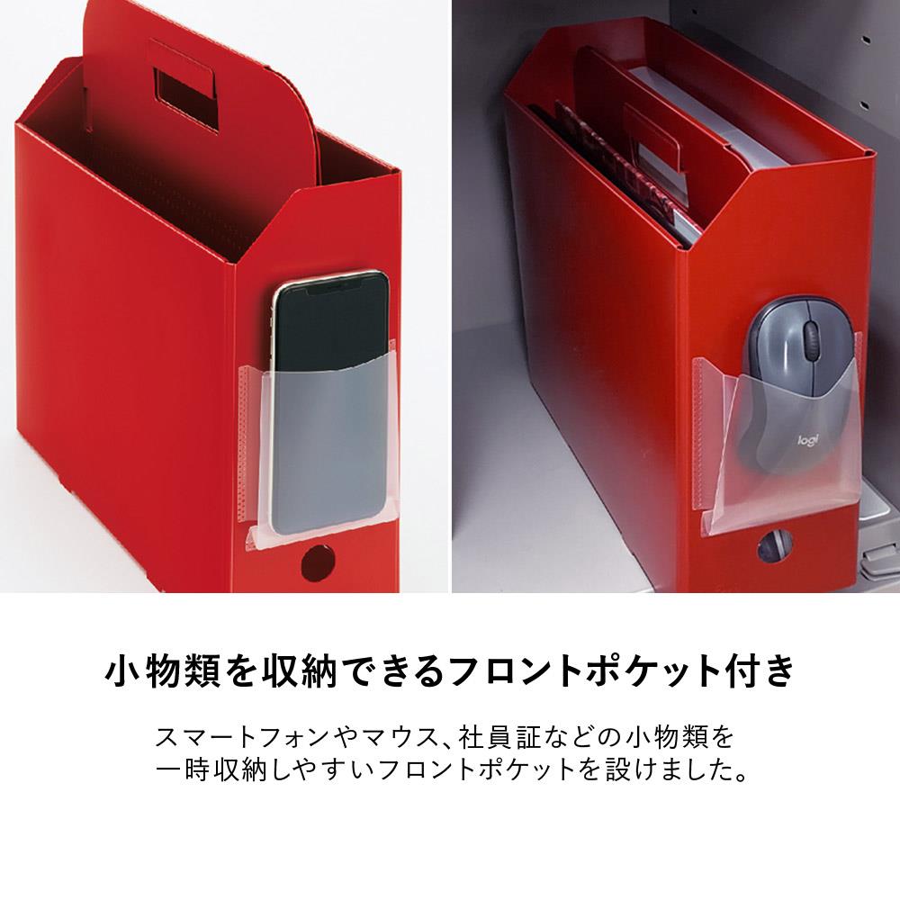 【30個パック】PLUS PPキャリーボックス+ A4 (プラス ファイルボックス キャリーケース)