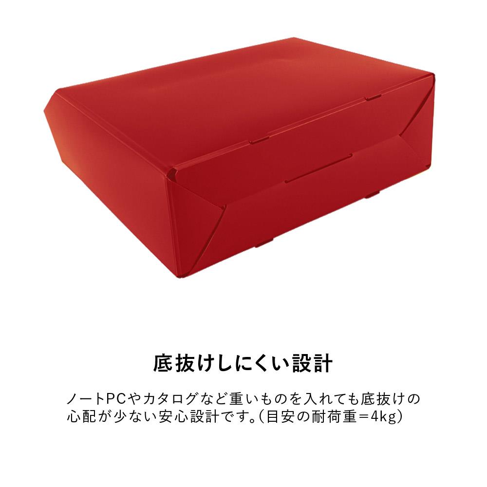 【30個パック】PLUS PPキャリーボックス+ A4 (プラス ファイルボックス キャリーケース)