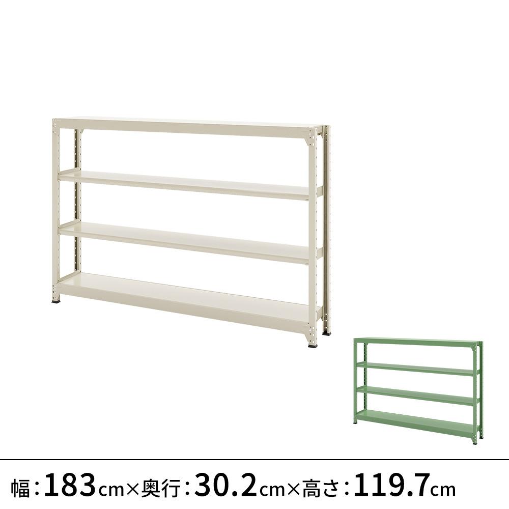 連結ラックFS 本体 スチール棚 4段タイプ 幅183×奥行30.2×高さ119.7cm