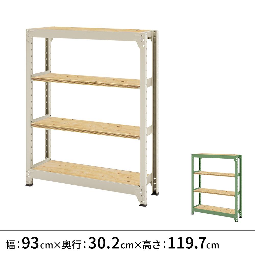 連結ラックFS 本体 木製棚 4段タイプ 幅93×奥行30.2×高さ119.7cm