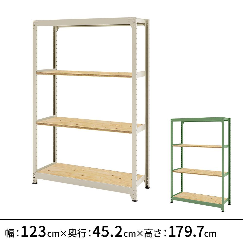 連結ラックFS 本体 木製棚 4段タイプ 幅123×奥行45.2×高さ179.7cm