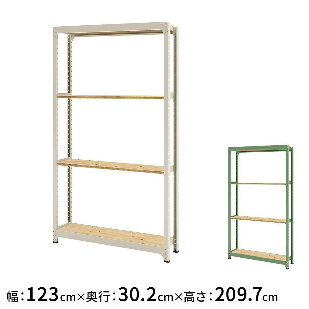連結ラックFS 本体 木製棚 4段タイプ 幅123×奥行30.2×高さ209.7cm