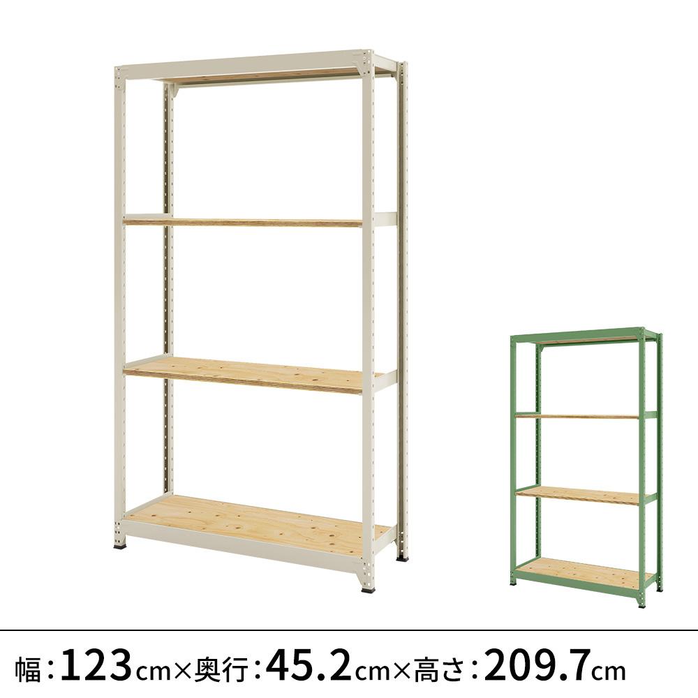 連結ラックFS 本体 木製棚 4段タイプ 幅123×奥行45.2×高さ209.7cm