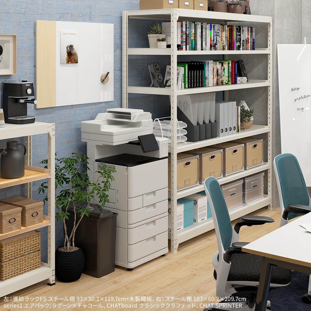 連結ラックFS 増設用 スチール棚 4段タイプ 幅121×奥行30.2×高さ149.7cm