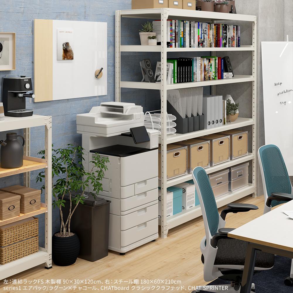 連結ラックFS 増設用 スチール棚 4段タイプ 幅180×奥行30×高さ150cm