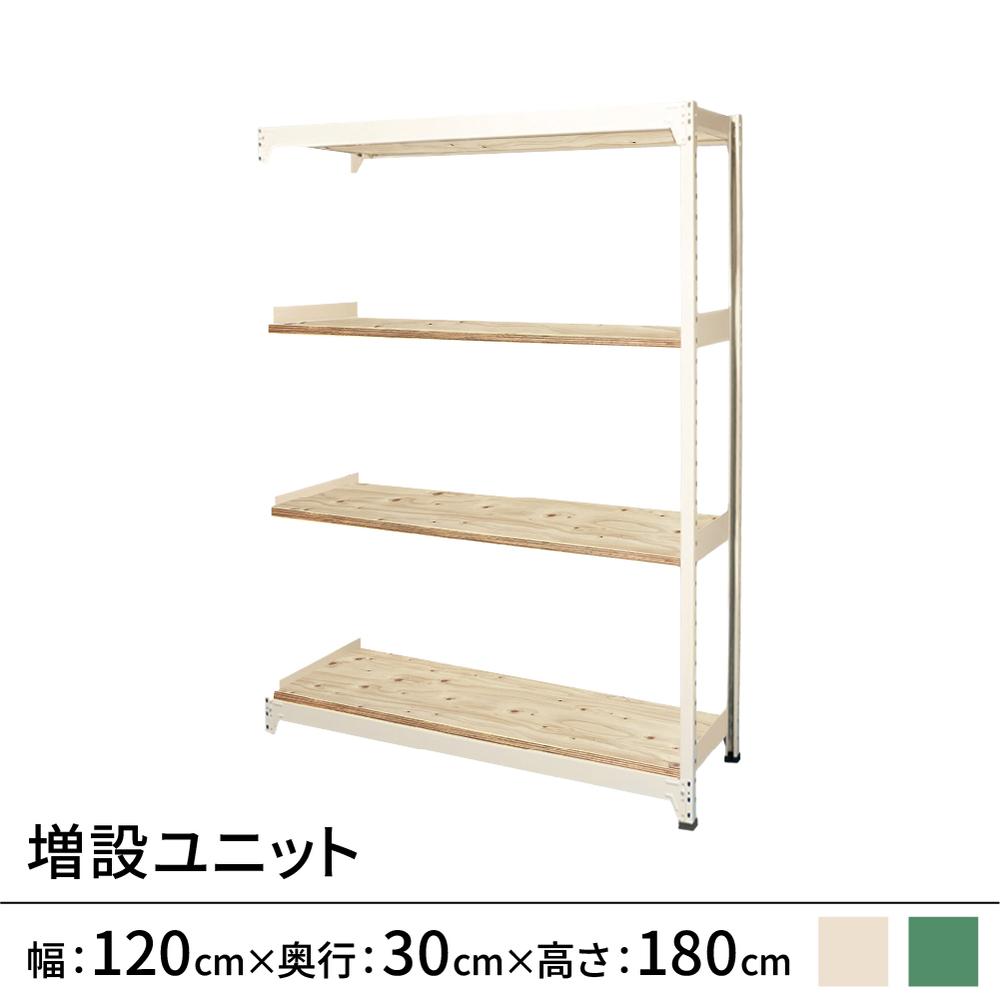 スチールラック・スチール棚の通販 | ガラージ 【 Garage 】