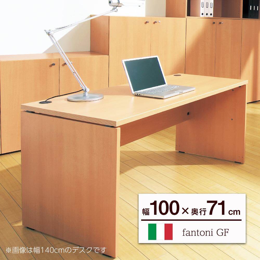 【M】イタリア製 テーブル fantoni/ GF デスク 幅100 奥行71 高さ72cm