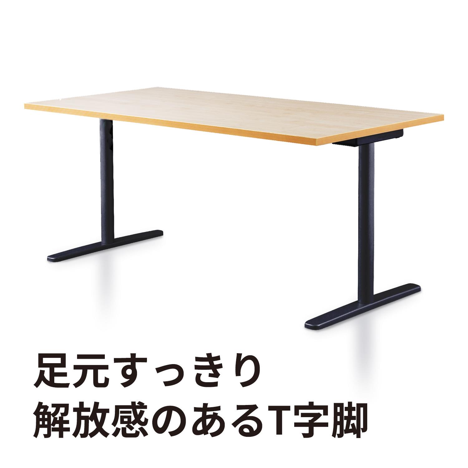 fantoni GLデスク T字脚 ブラック脚 幅120×奥行71×高さ72cm 