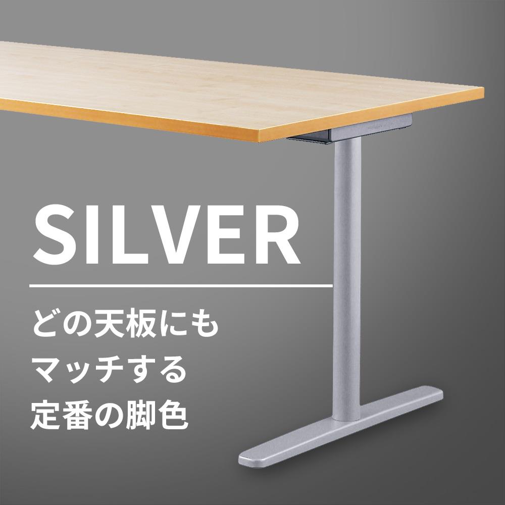 fantoni GL デスク T字脚 シルバー脚 幅120 奥行80 高さ72cm