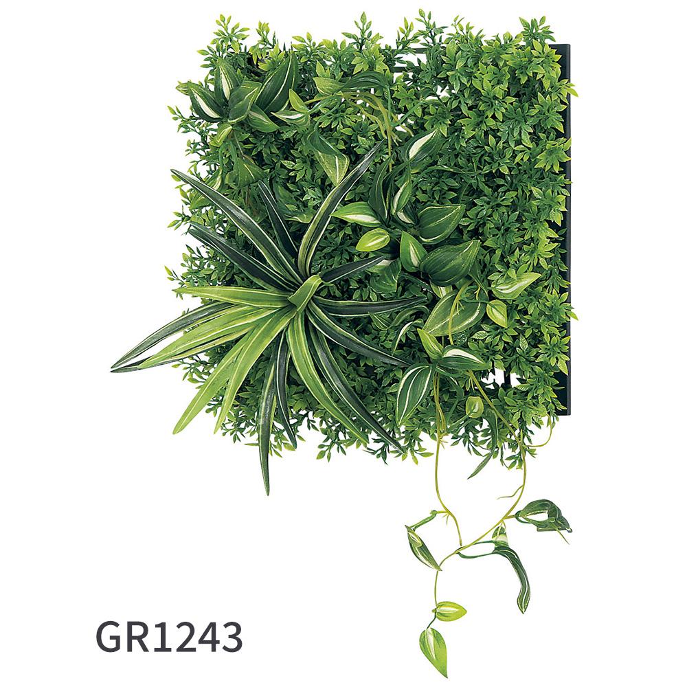 マグネットグリーン マットパネルタイプ 25cm角 GR1243(フェイクグリーン)