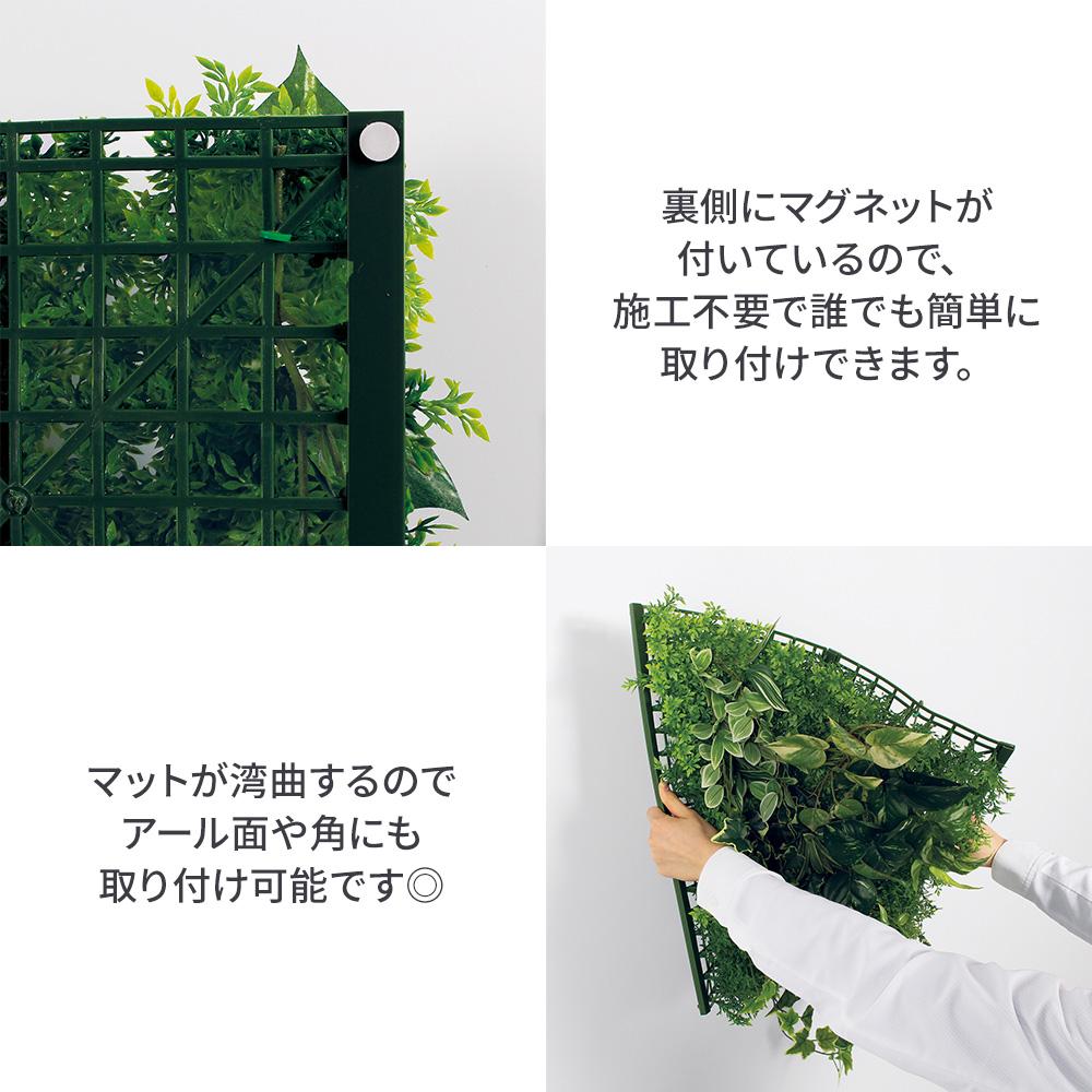 マグネットグリーン マットパネルタイプ 50cm角 GR1247(フェイクグリーン)