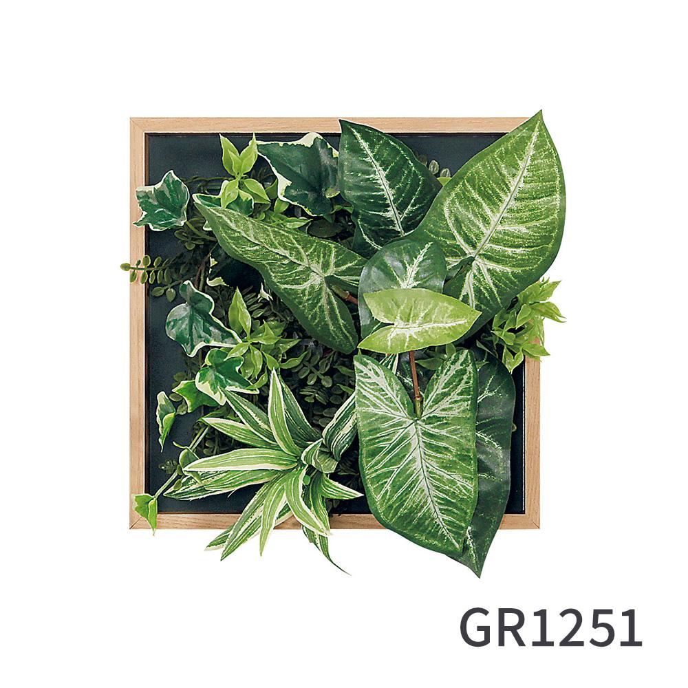 マグネットグリーン 木目ボックスタイプ 25cm角 GR1251(フェイクグリーン)