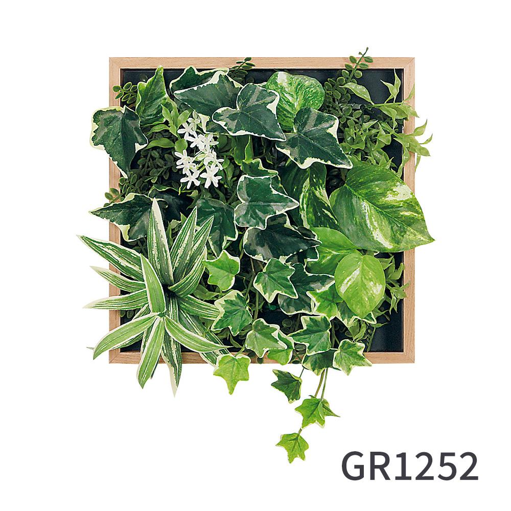 マグネットグリーン 木目ボックスタイプ 25cm角 GR1252(フェイクグリーン)